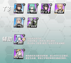 深空之眼最新版游戏下载