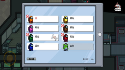 狼人必须死官方正版下载1