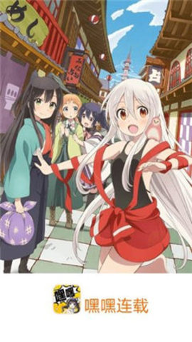 嘿嘿连载漫画免费版下载3