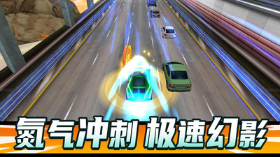狂飙飞车免费版免广告版下载1