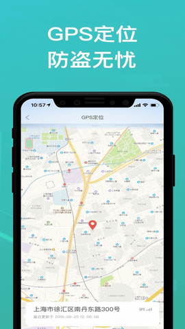 绿源智能APP最新版下载1