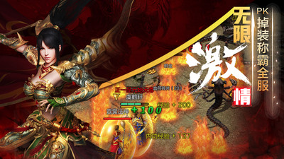 穿越山谷手游官方版下载3