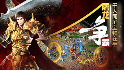 穿越山谷手游官方版下载4