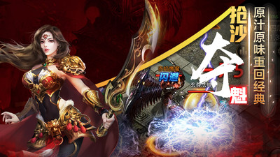 穿越山谷手游官方版下载1