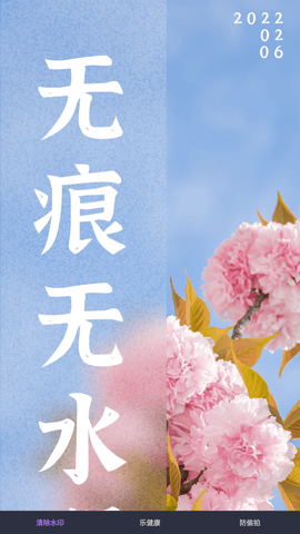 水印扣除app官方2025最新版下载3