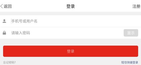 嫩江新时代手机最新版下载