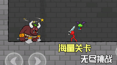 红蓝火柴人3免费版免广告版下载1