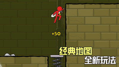 红蓝火柴人3免费版免广告版下载5