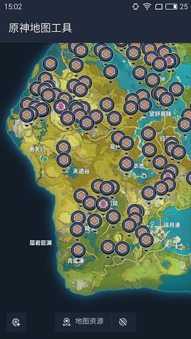 原神地图工具下载4