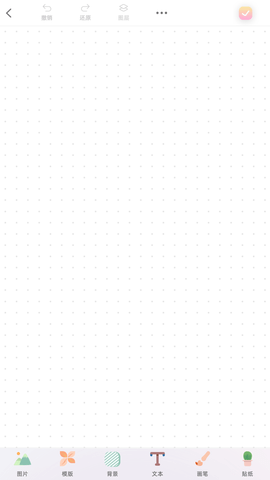 时光手帐app下载安装免费的2