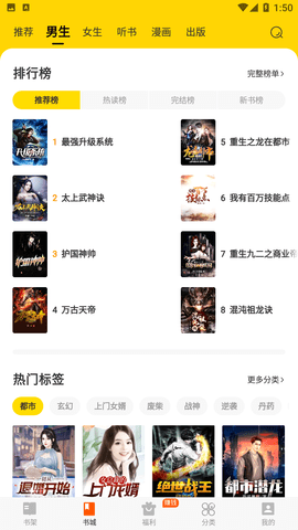 七读免费小说去广告版下载3