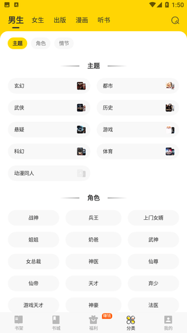 七读免费小说去广告版下载2