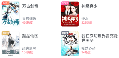 贝壳阅读APP官方版下载