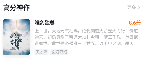 追读小说免费版下载安装