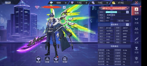 魔力契约满级vip内购免费版下载3