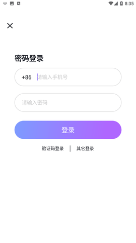 声甜语音app官方下载1