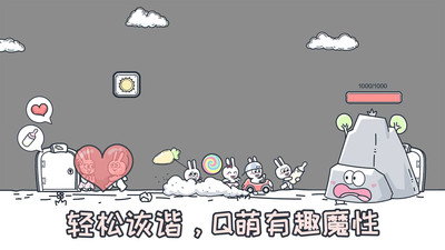 动物园大冒险免广告版下载2