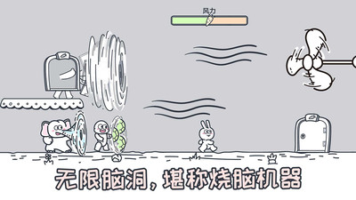 动物园大冒险免广告版下载3