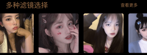 拍照修图相机APP官方下载