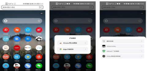 狐猴浏览器最新版下载