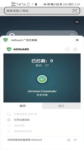 狐猴浏览器最新版下载1