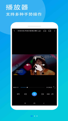 万能联播app下载官方版3