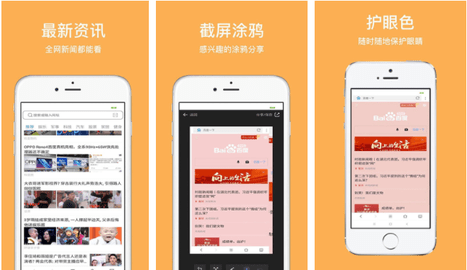 天马浏览器下载安装