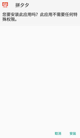 隐藏空间app下载免费版