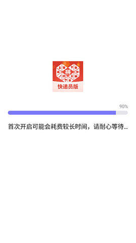 隐藏空间app下载免费版