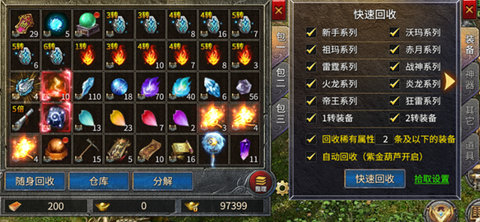 凤凰传奇手游官方版下载