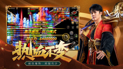 凤凰传奇手游官方版下载1