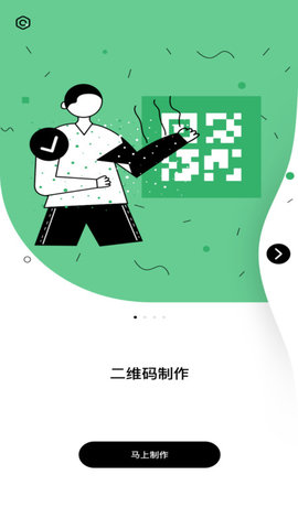 羞草编辑免费版下载3