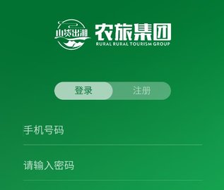 山货出湘购物app官方最新版下载