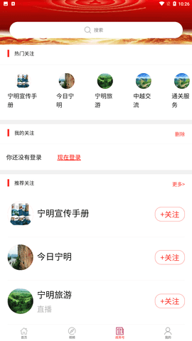 花山之城app安卓正式版下载3