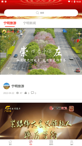 花山之城app安卓正式版下载2