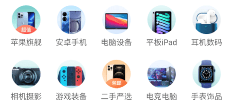 人人租app官方下载