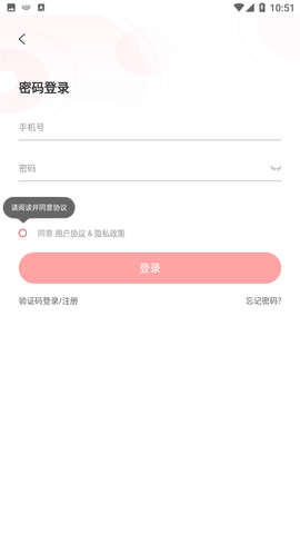 中公网校app官方下载安卓版1
