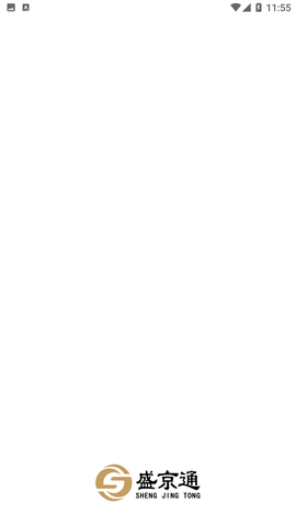 盛京通app官方下载3
