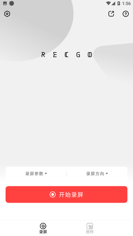 录够录屏官方下载3