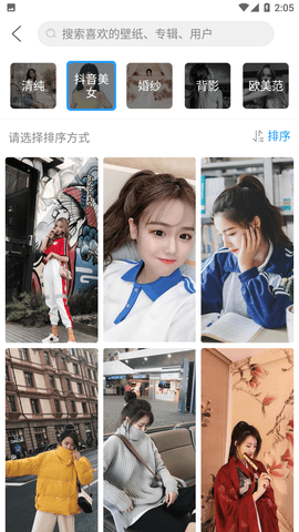 仙女壁纸高清图片APP下载1