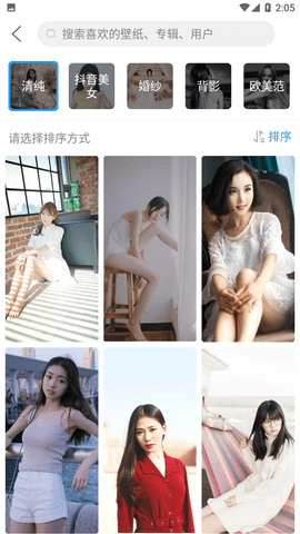 仙女壁纸高清图片APP下载2