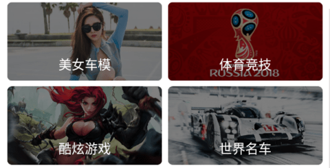 仙女壁纸高清图片APP下载