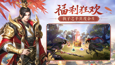 鸿图归来手游官方版下载1