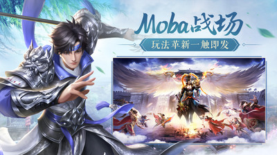 鸿图归来手游官方版下载