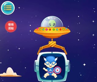 泡泡识字app手机最新版下载