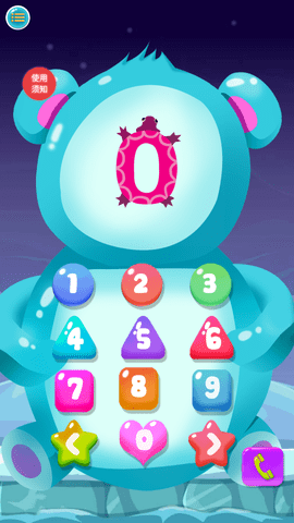 泡泡识字app手机最新版下载4