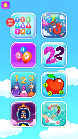 泡泡识字app手机最新版下载3