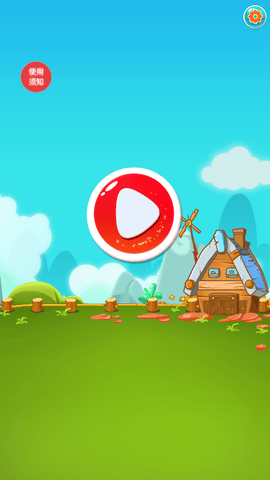 泡泡识字app手机最新版下载2