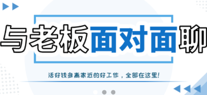 邹聘网APP官方下载