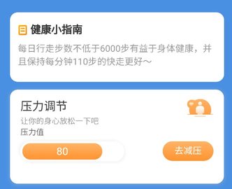 畅快手机清理app下载